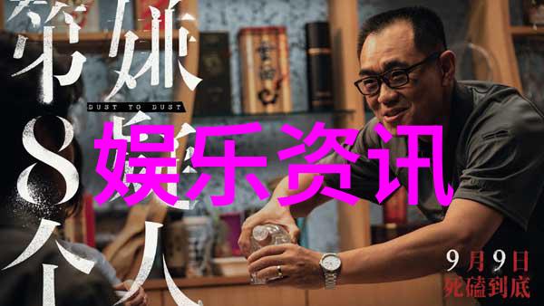 理想之城吴红玫黑化了吗吴红玫结局和谁在一起了